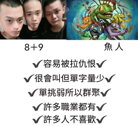 +9是什麼意思